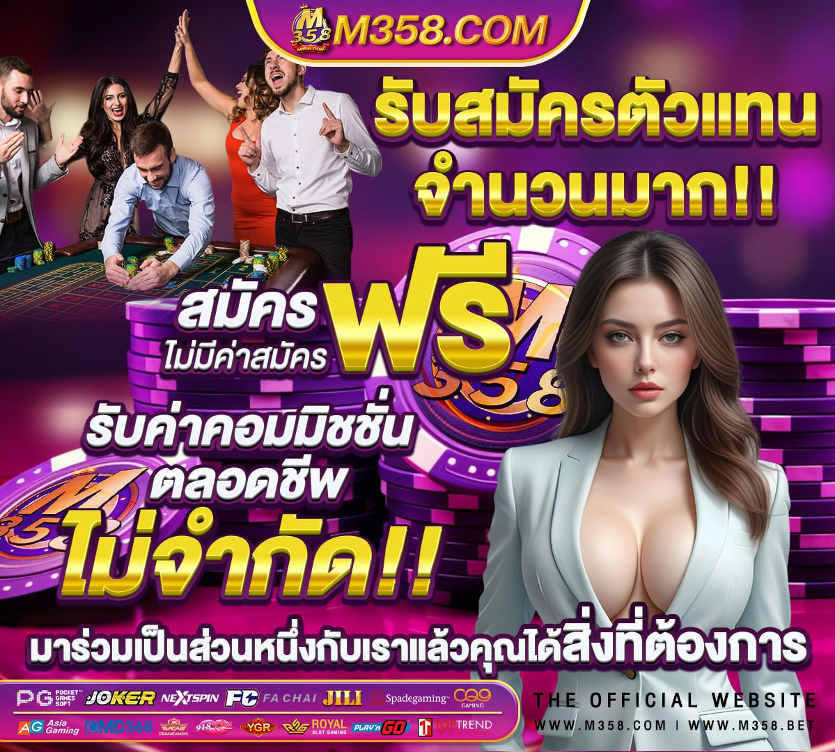 เล่นสล็อตpgฟรี